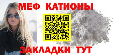 эйфоретик Краснознаменск