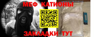эйфоретик Краснознаменск
