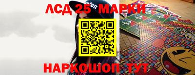 эйфоретик Краснознаменск