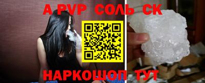 эйфоретик Краснознаменск