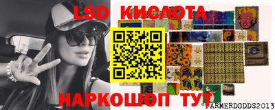 прущие грибы Краснокаменск