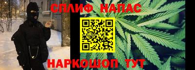 эйфоретик Краснознаменск