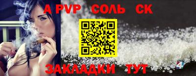 apvp Краснодар