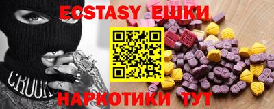 эйфоретик Краснознаменск