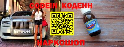эйфоретик Краснознаменск
