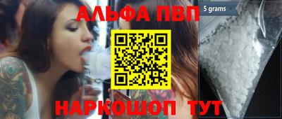 прущие грибы Краснокаменск