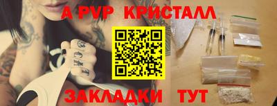 эйфоретик Краснознаменск