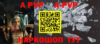 прущие грибы Краснокаменск