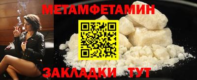 прущие грибы Краснокаменск