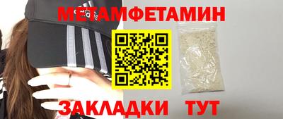прущие грибы Краснокаменск