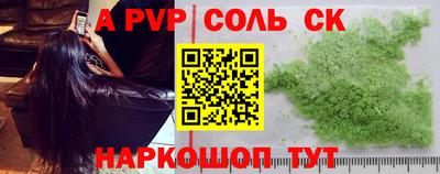 прущие грибы Краснокаменск
