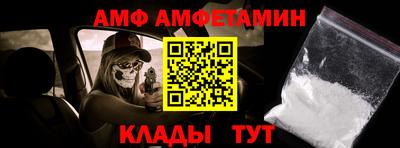 прущие грибы Краснокаменск
