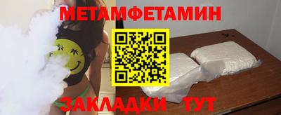 прущие грибы Краснокаменск