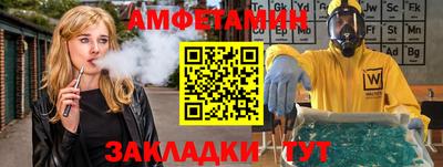 эйфоретик Краснознаменск