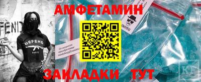 эйфоретик Краснознаменск