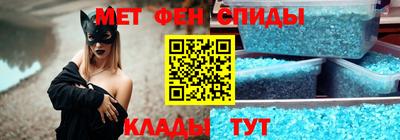прущие грибы Краснокаменск