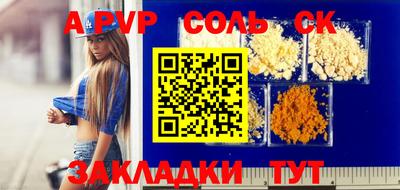 эйфоретик Краснознаменск