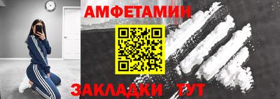 эйфоретик Краснознаменск