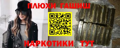 прущие грибы Краснокаменск