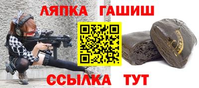 apvp Краснодар