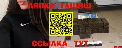 apvp Краснодар