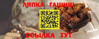 прущие грибы Краснокаменск