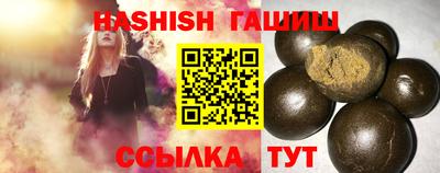 прущие грибы Краснокаменск