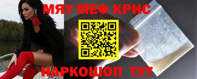 эйфоретик Краснознаменск