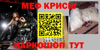 прущие грибы Краснокаменск