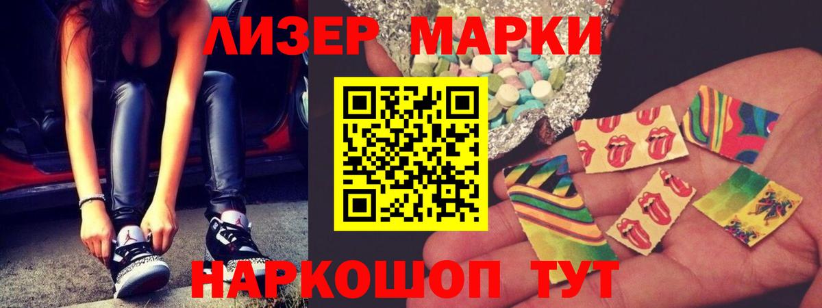 LSD-25 экстази кислота Армавир