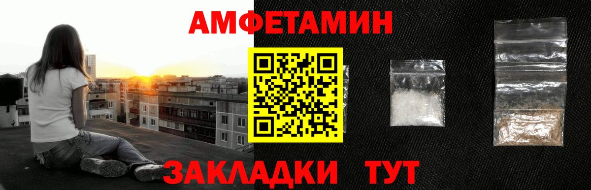 Первитин Methamphetamine  Вход с VPN  Армавир 
